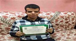 بصيرة القلب تنتصر.. «عبدالرحمن» من ذوي الهمم يحصد المركز الأول في المسابقة العالمية للقرآن
