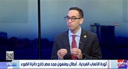 «الشباب والرياضة»: نجهز 4250 ناشئا واعدا استعدادًا لأولمبياد 2028