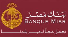 بنك مصر يشارك بفعالية «اليوم العالمي لذوي الهمم» ويقدم مزايا وعروضا مجانية