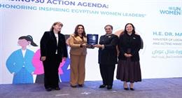 هيئة الأمم المتحدة للمرأة تكرم وزيرة التنمية المحلية ضمن القيادات النسائية الملهمة
