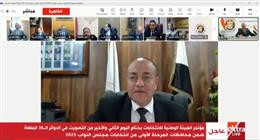 رئيس لجنة المتابعة بالمنيا: تحرير 7 محاضر توجيه ناخبين خلال اليوم