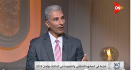 بشير عبد الفتاح لـ«كلمة أخيرة»: الحسم في الانتخابات الحالية يعتمد على التحالفات