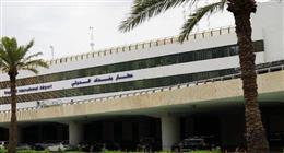 عاجل| إغلاق مطار بغداد الدولي أمام الرحلات بسبب سوء الأحوال الجوية