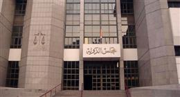  شروط وظائف مجلس الدولة 2025 وإجراءات التقديم.. فرصة لا تفوت لخريجي 3 كليات 