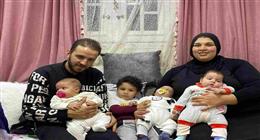 3 توائم يفاجئون أسرة بسيطة.. والقدر يكتب فصلًا يفوق «كارثة طبيعية»