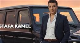 «هما كدا».. مصطفى كامل يطرح أحدث أغاني ألبومه الجديد (فيديو)