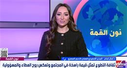 الهلال الأحمر: حماية المرأة من العنف مسؤولية مجتمعية وليست خيارًا