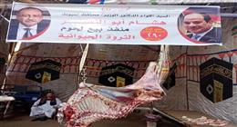 فتح منافذ بيع اللحوم البلدية بـ290 جنيهًا لتخفيف الأعباء عن مواطني أسيوط  