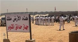 النيابة تحقق في وقائع أرض نادي الزمالك بأكتوبر.. وشبهة إهدار 780 مليون جنيه | عاجل