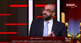 مساعد وزير الاتصالات: المنصة الرقمية تقدم خدمات لأكثر من 10 ملايين مستخدم