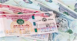سعر صرف الدرهم الإماراتي اليوم الاثنين 15 ديسمبر 2025