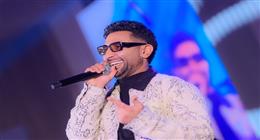 أحمد سعد يحيي حفلا كبيرا في التجمع بحضور عدد من نجوم الفن