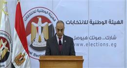 «الوطنية للانتخابات» تعلن دوائر جولة الإعادة في المرحلة الثانية لانتخابات النواب