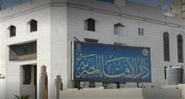حكم زكاة ثمن الأرض المودع في البنك.. «الإفتاء» توضح
