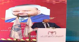 الأمين العام لدور وهيئات الإفتاء يدعو إلى مشروع عالمي لاستعادة البوصلة الأخلاقية