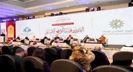 إطلاق «ميثاق الفتوى والكرامة الإنسانية» خلال الندوة الدولية الثانية لدار الإفتاء