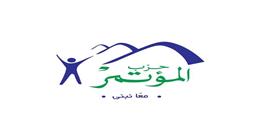 غرفة عمليات انتخابات «المؤتمر» تقرر نقل عملها إلى مقر حملة مرشح الحزب بحدائق القبة