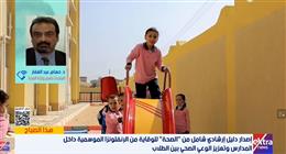 متحدث «الصحة»: دليل مواجهة الإنفلونزا يُوزع في جميع المدارس والجامعات