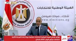 «الوطنية للانتخابات» للمواطنين: لا تسمحوا لأحد بالتأثير على إرادتكم الحرة
