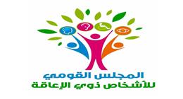 انطلاق احتفالية الأزهر لتكريم ذوي الإعاقة من متلازمة داون