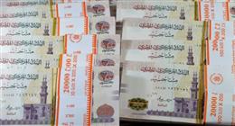 عاجل .. أعلى سعر فائدة في البنوك مع انخفاض الدولار لأقل مستوى منذ 2024