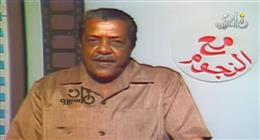 عبدالله أحمد عبدالله.. عاشق «الفن»
