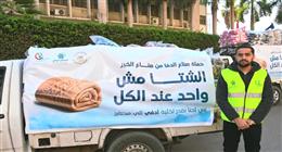  «صناع الخير» عضو التحالف الوطني تطلق مبادرة «تمكين» في الأقصر لدعم الشباب والسيدات