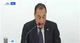 مدبولي: مصر ستبقى بجانب لبنان دولة وشعبا في مسيرته نحو التعافي والاستقرار