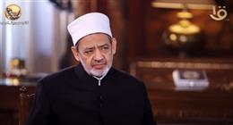 شيخ الأزهر يهنئ أمير قطر بمناسبة اليوم الوطني