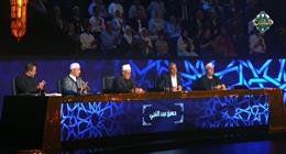 الحلقة 11 من «دولة التلاوة» لاكتشاف مواهب تجويد القرآن الكريم.. بث مباشر