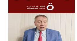 مستشار الرئيس الروسي السابق: ترامب فرض سياسات تٌخيف العالم من موسكو
