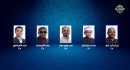 المتسابق محمد القلاجي يحصل على أعلى الدرجات بالحلقة الـ11 من «دولة التلاوة»