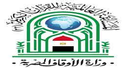 تفاصيل المسابقة العالمية للقرآن الكريم.. الشروط والجوائز والمواعيد
