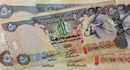 سعر الدرهم الإماراتي مقابل الجنيه المصري في البنوك اليوم الثلاثاء 2-12-2025