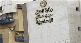 تأجيل محاكمة المتهم في جريمة المنشار بالإسماعيلية 