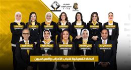 التنسيقية تهنئ أعضاءها الفائزين في انتخابات «النواب» ضمن القائمة الوطنية
