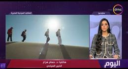 خبير سياحي: توقعات بنمو القطاع في مصر بالعام الجديد بدعم الحجوزات وافتتاح المتحف الكبير