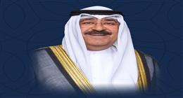 الكويت تحتفل بالذكرى الثانية لتولي الشيخ مشعل الأحمد مقاليد الحكم 