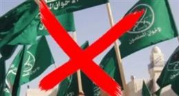 الهاربون في الخارج.. «المال والنساء والخيانة» تكشف حقيقة ارتباطات «الإخوان» المشبوهة