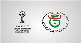 قناة مفتوحة تنقل 15 مباراة من كأس أمم أفريقيا مجانا.. «اتفرج ببلاش»