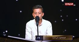 المتسابق علي محمد مصطفى: بشرت والدي بعد تأهلي للمرحلة الثالثة من «دولة التلاوة»