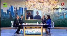 بث مشترك بين «القاهرة الإخبارية» و«روسيا اليوم» لتغطية خاصة لمنتدى الشراكة الروسية-الأفريقية