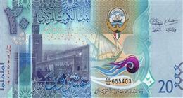 سعر الدينار الكويتي مقابل الجنيه المصري اليوم السبت 20-12-2025