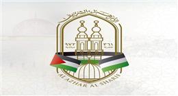 انطلاق الاختبارات التجريبية لمنصة الذكاء الاصطناعي اليابانية بالأزهر