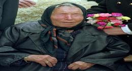 مفاجآت في توقعات بابا فانجا لعام 2026.. غزو الذكاء الاصطناعي والفضائيين