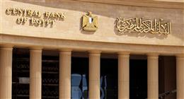 %42.8 زيادة في تحويلات المصريين العاملين بالخارج خلال 10 أشهر