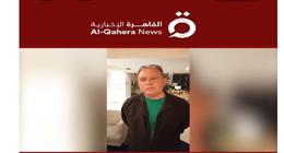 مدرب زيمبابوي يعلن التحدي قبل مواجهة منتخب مصر: كرة القدم لا تُحسم بالأسماء
