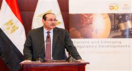 البنك المركزي المصري يستضيف ندوة «التطورات الرقابية الحالية والناشئة»