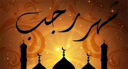 طلعة رجب.. الإفتاء تكشف حكم إخراج الصدقات عند المقابر في أوله |عاجل