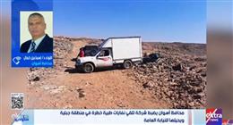 محافظ أسوان: عقوبة التخلص من النفايات الطبية الخطرة بشكل غير آمن تصل للسجن المشدد